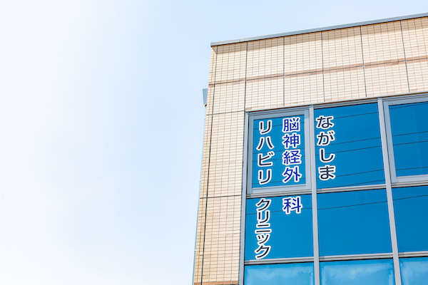  当院でのめまいの診療について