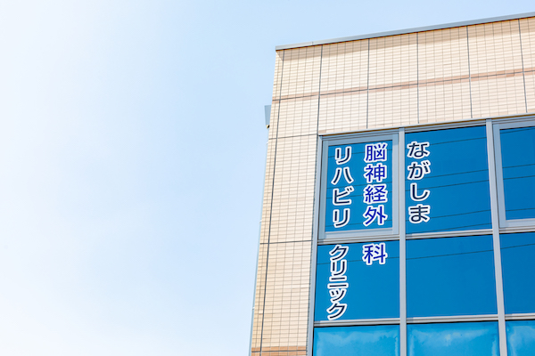 脳腫瘍の診察・検査をご希望の方へ