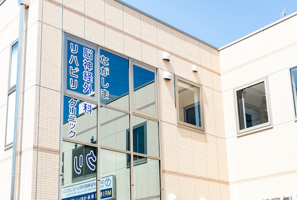 当院での頭痛の診療について