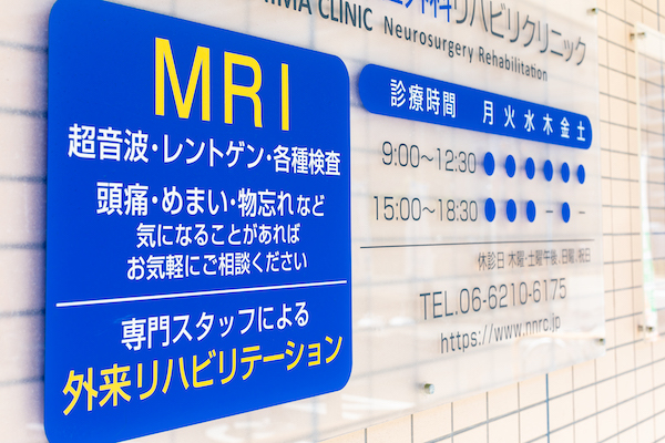 ABI検査をご検討の方へ