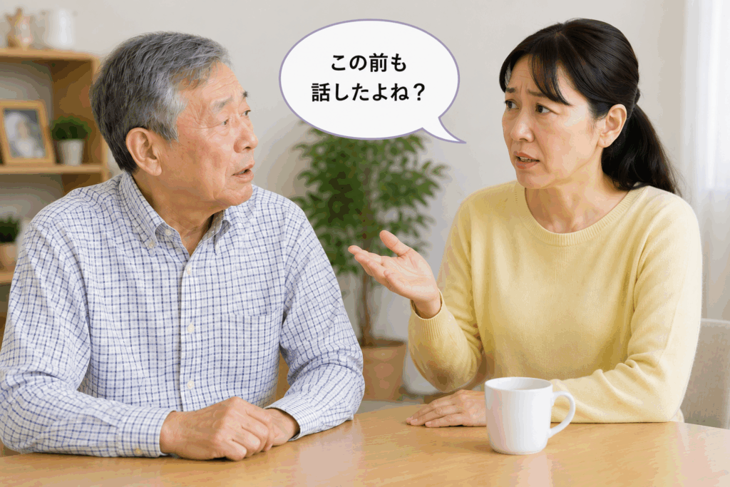 このような場合は受診をおすすめします
